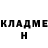 ГАШИШ гашик Michael Bielyi