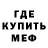 МЕТАДОН мёд Denis Te