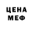Amphetamine Розовый Sylentz