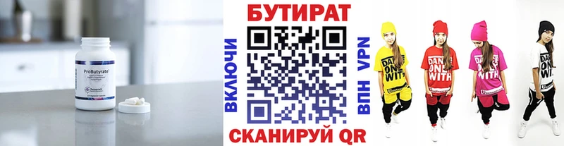 закладка  Пущино  ОМГ ОМГ ССЫЛКА  Бутират оксибутират 