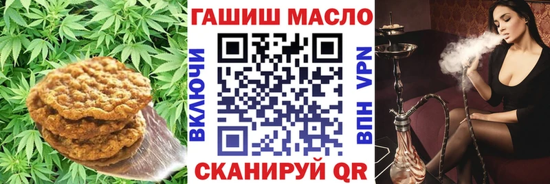 сколько стоит  Пущино  Cannafood марихуана 
