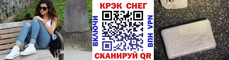 купить закладку Пущино COCAIN VHQ