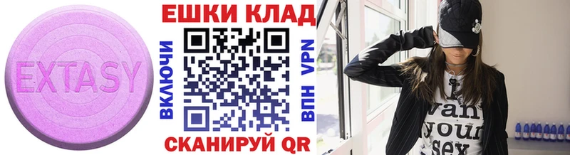 Экстази mix Пущино
