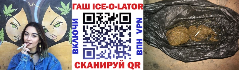 цены   Пущино  ГАШ хэш 