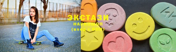 кокаин VHQ Алексеевка