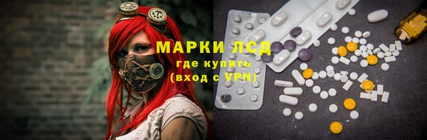 кокаин VHQ Алексеевка