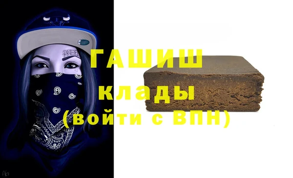 кокаин VHQ Алексеевка