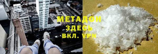 кокаин VHQ Алексеевка