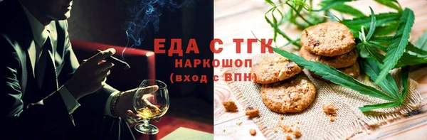 кокаин VHQ Алексеевка