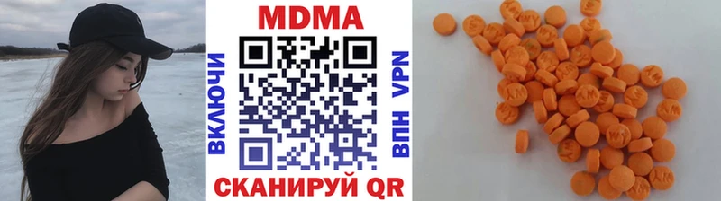 МДМА VHQ  Пущино 