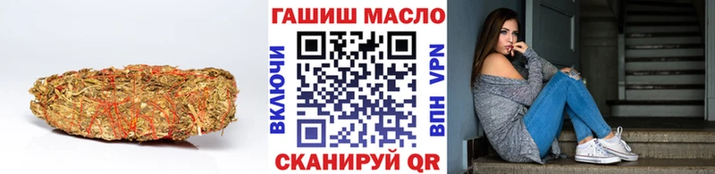 ТГК THC oil  Пущино 